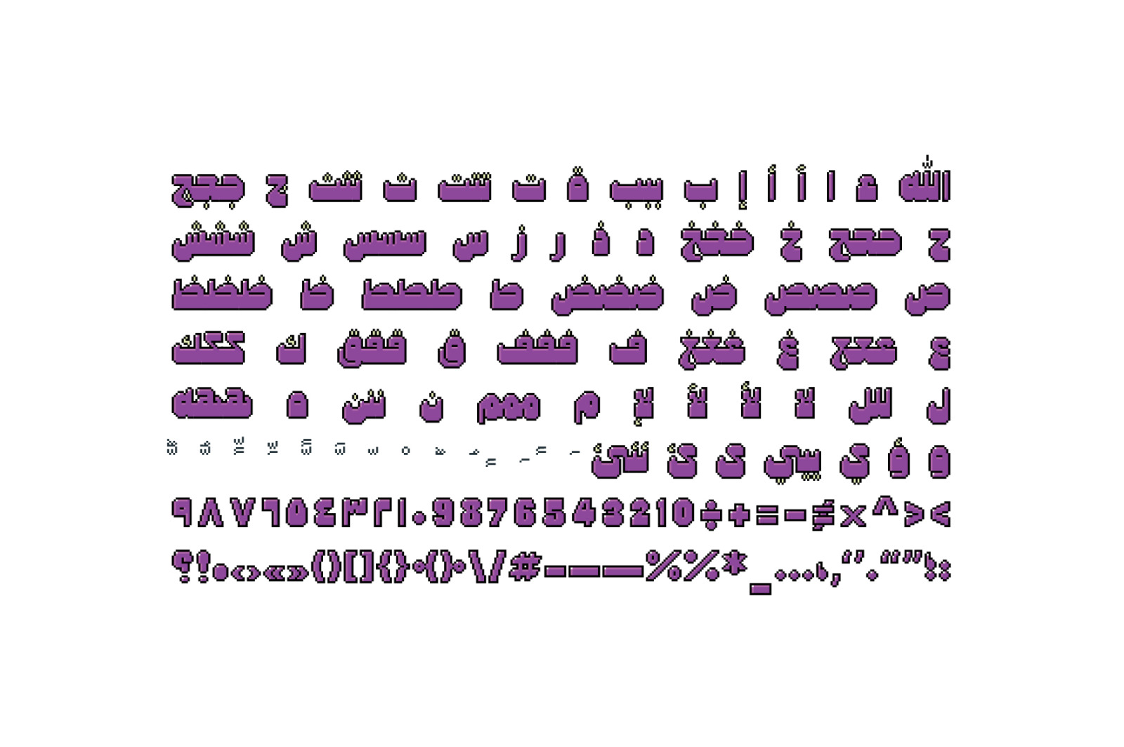 Mopaxel - Arabic Color Font Mopaxel - Arabic Color Font