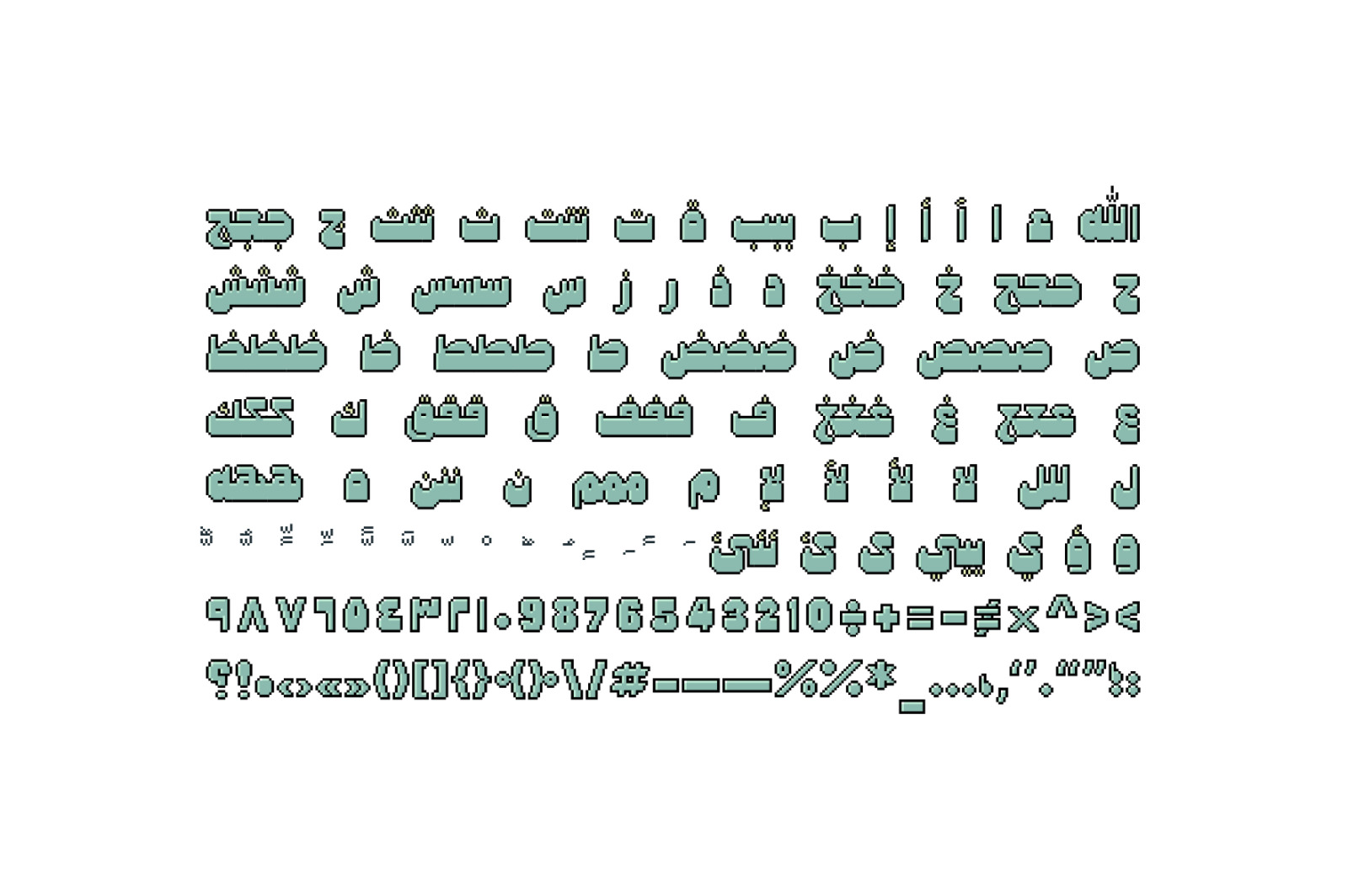 Mopaxel - Arabic Color Font Mopaxel - Arabic Color Font