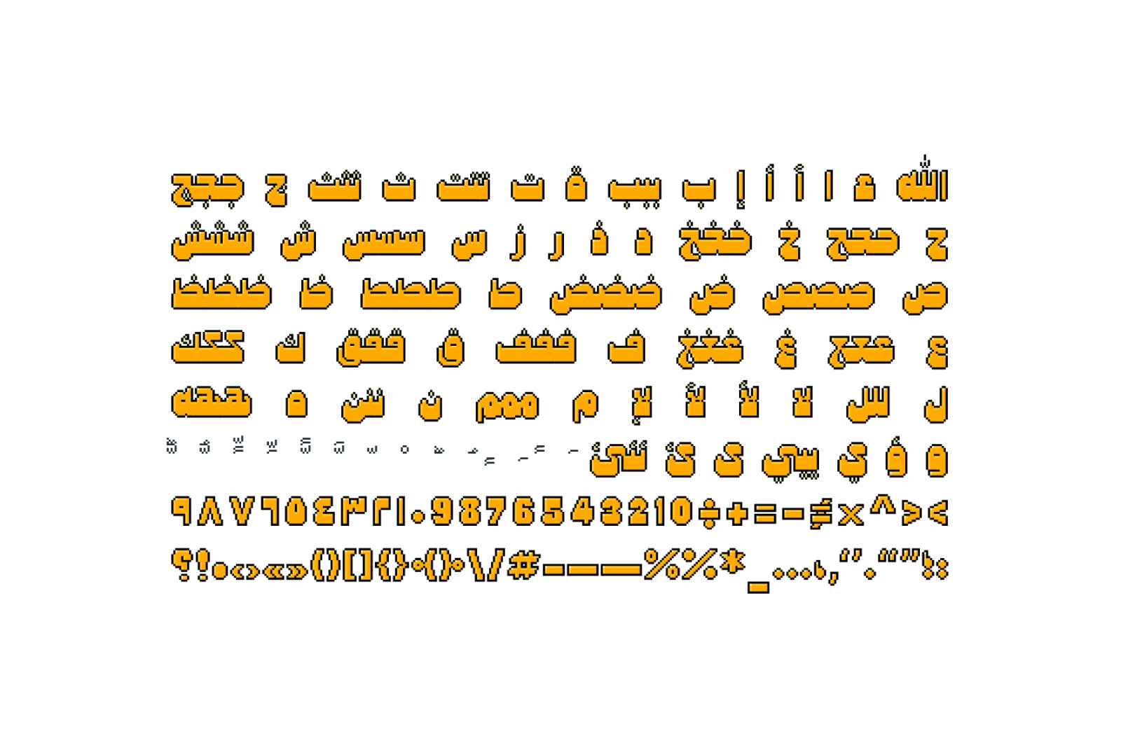 Mopaxel - Arabic Color Font Mopaxel - Arabic Color Font