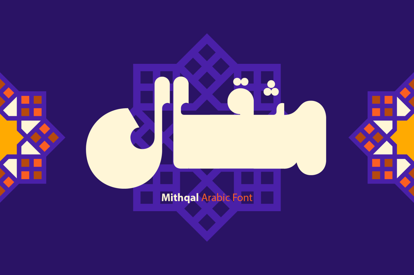 Mithqal - Arabic Font Mithqal - Arabic Font