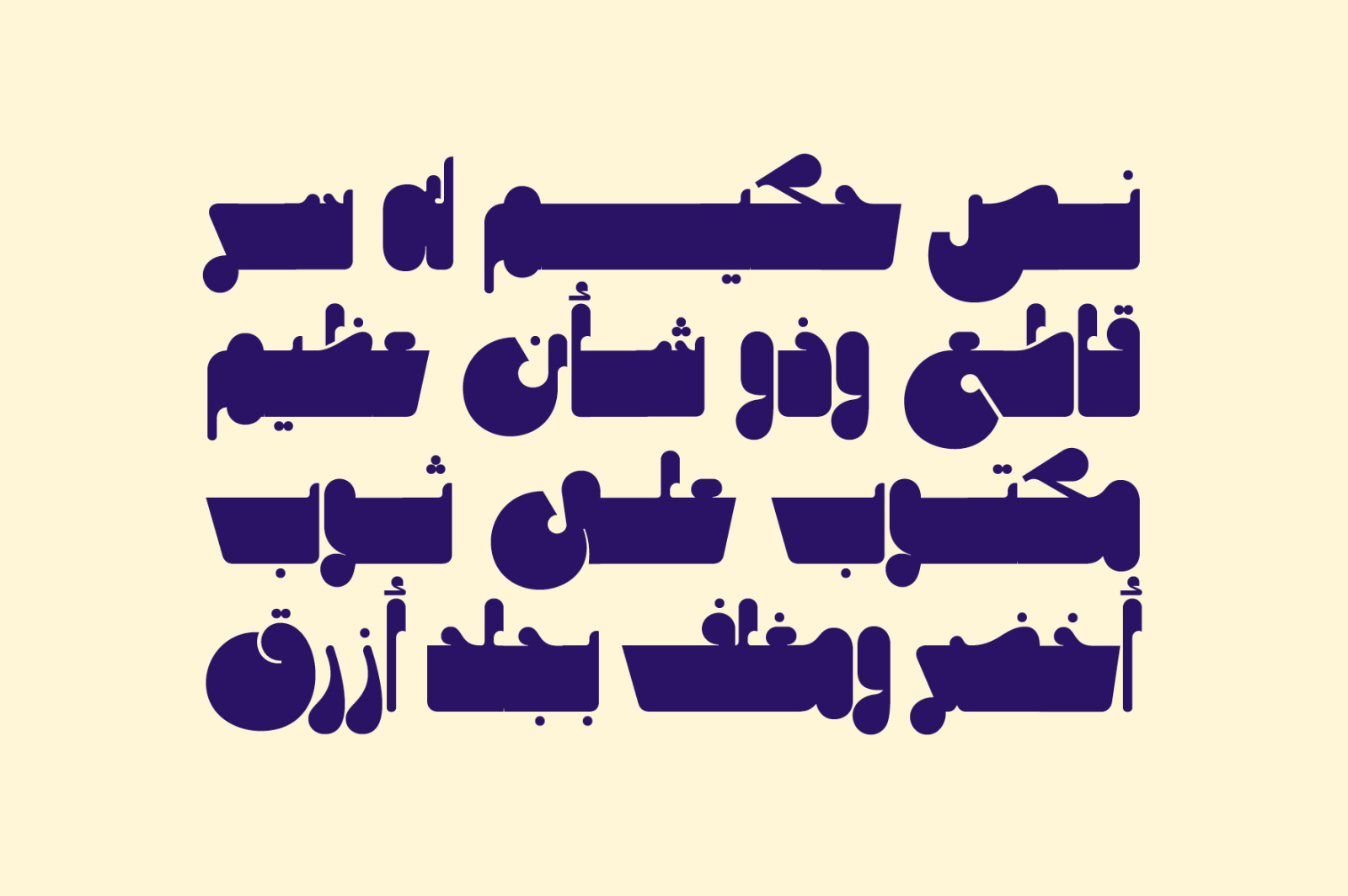 Mithqal - Arabic Font