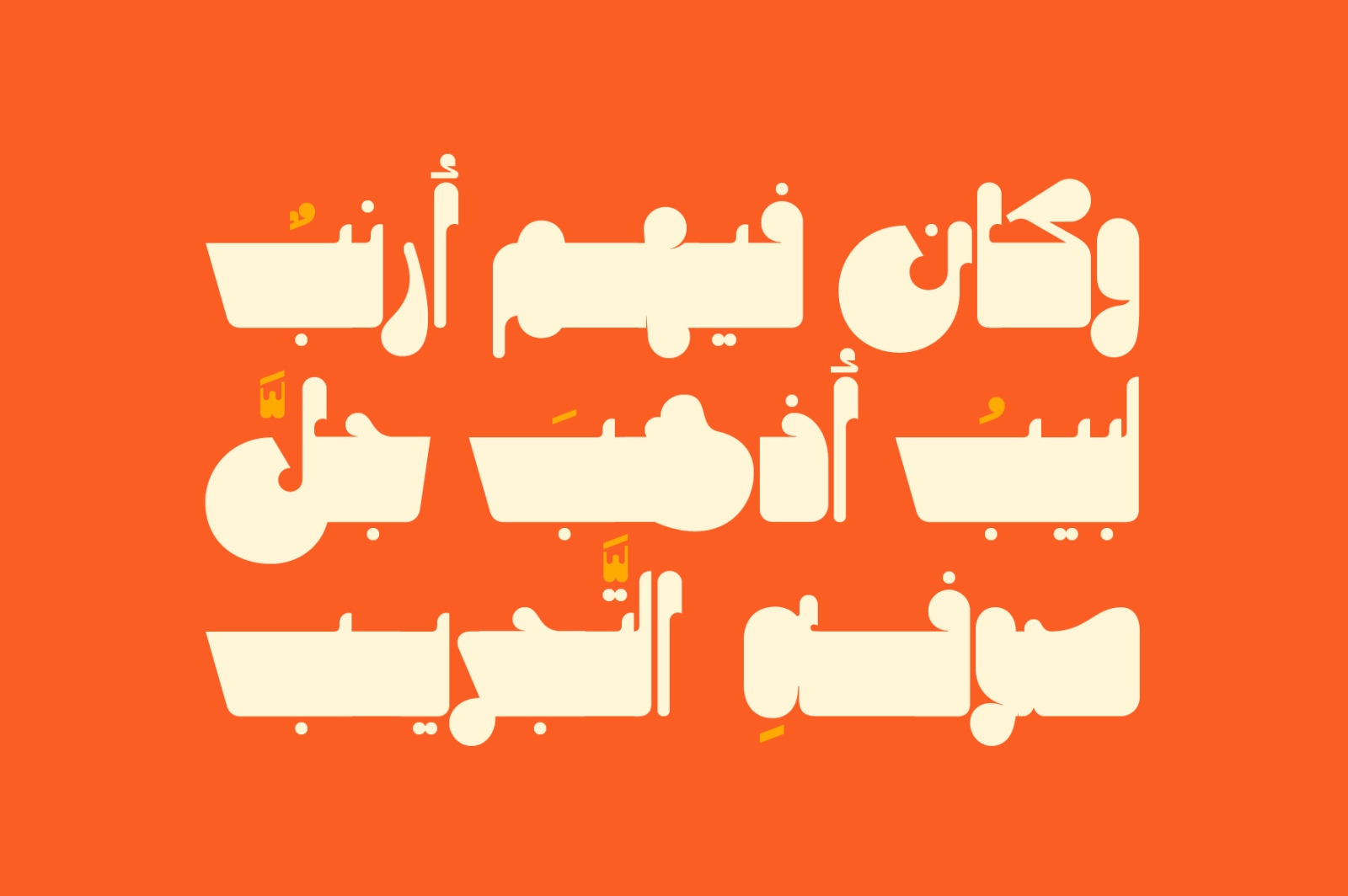 Mithqal - Arabic Font