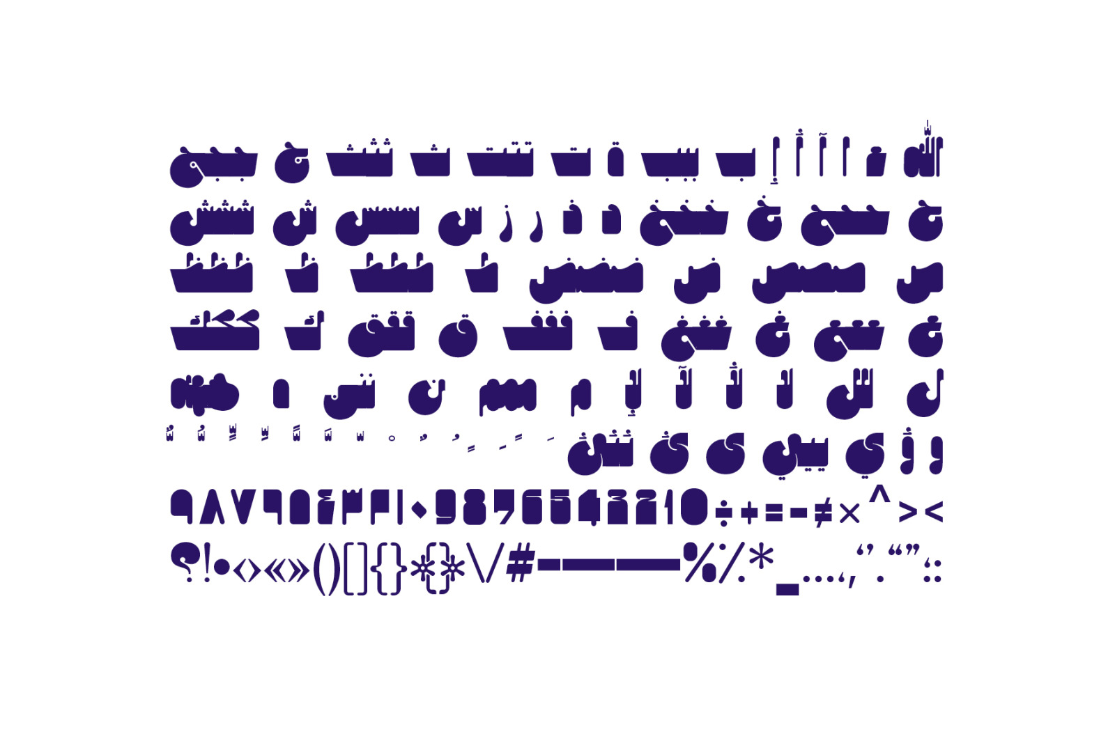 Mithqal - Arabic Font