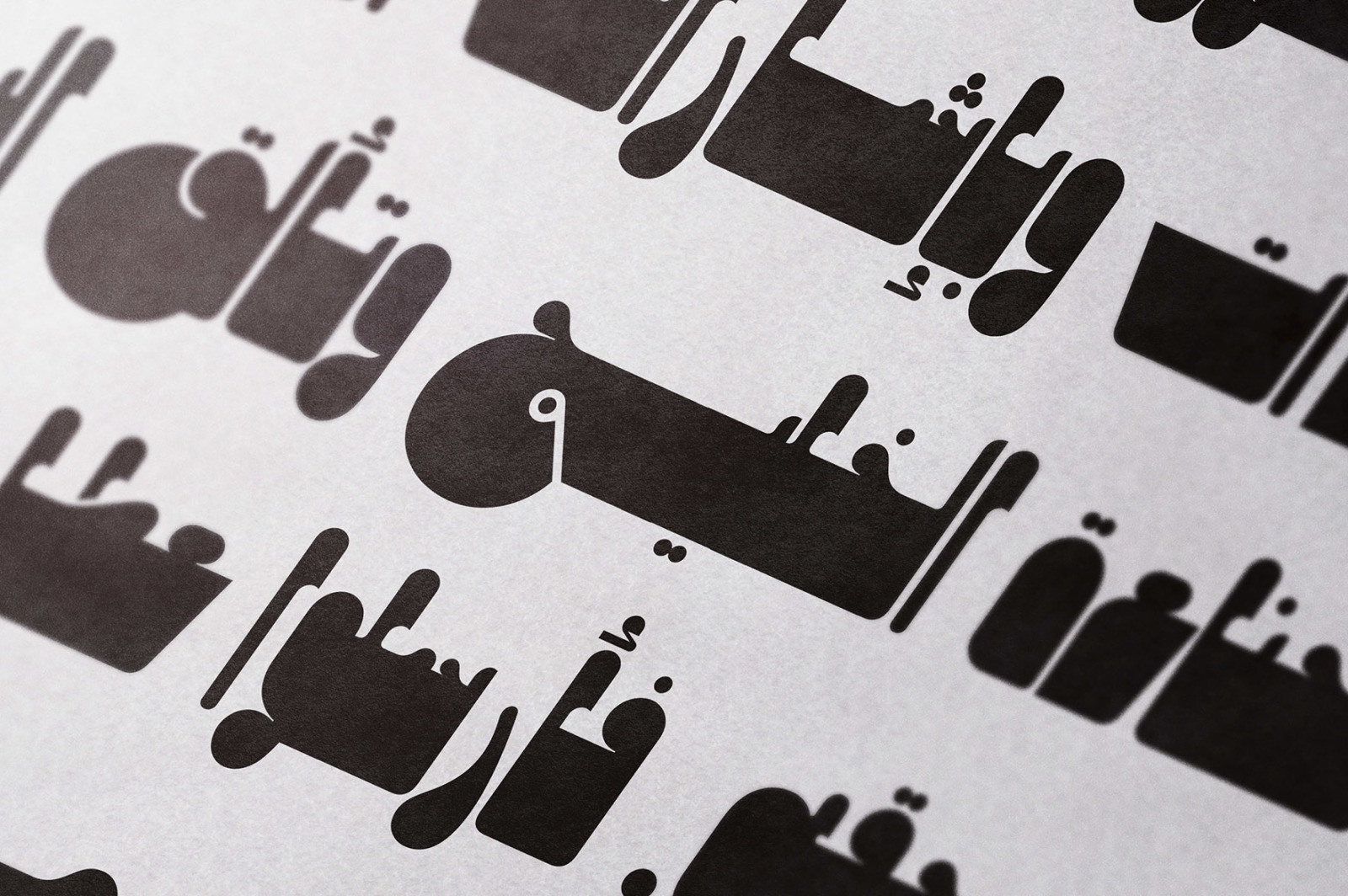 Mithqal - Arabic Font Mithqal - Arabic Font