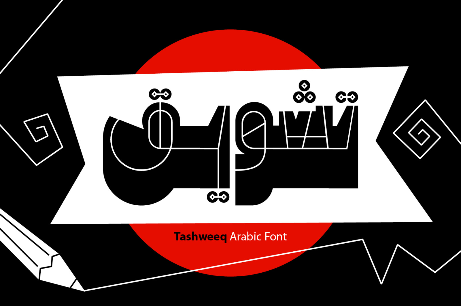 Tashweeq - Arabic Font Tashweeq - Arabic Font