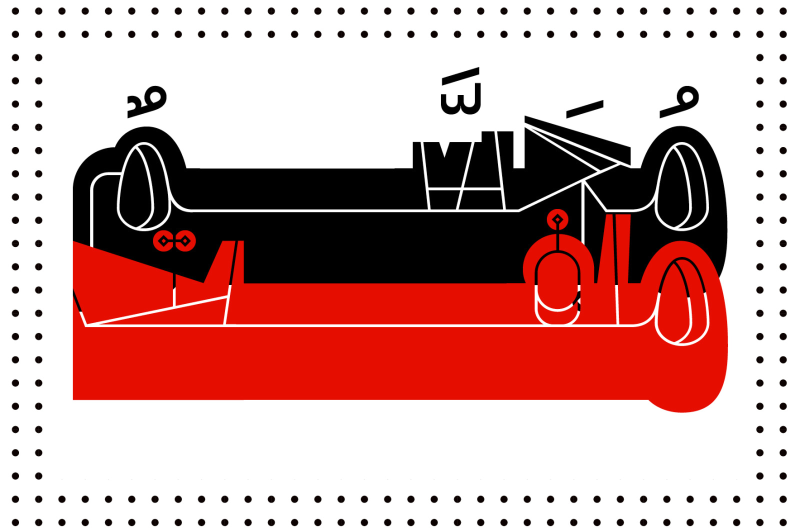 Tashweeq - Arabic Font Tashweeq - Arabic Font