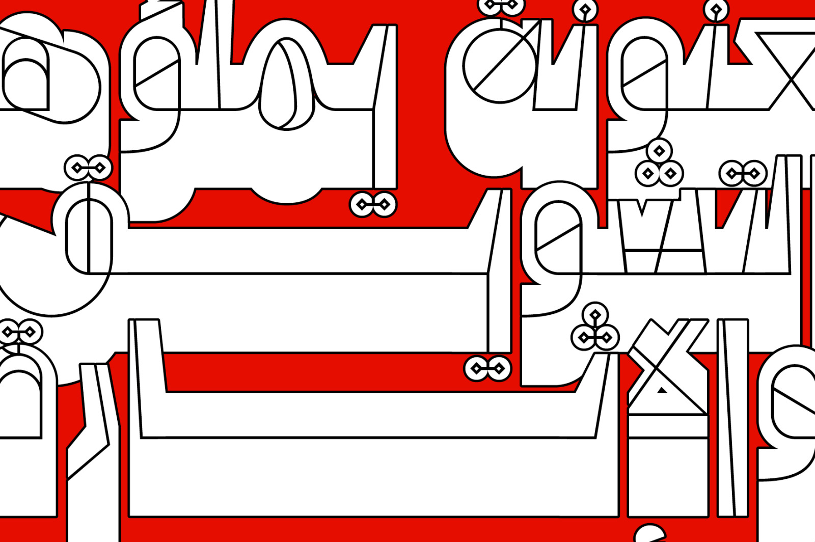 Tashweeq - Arabic Font Tashweeq - Arabic Font
