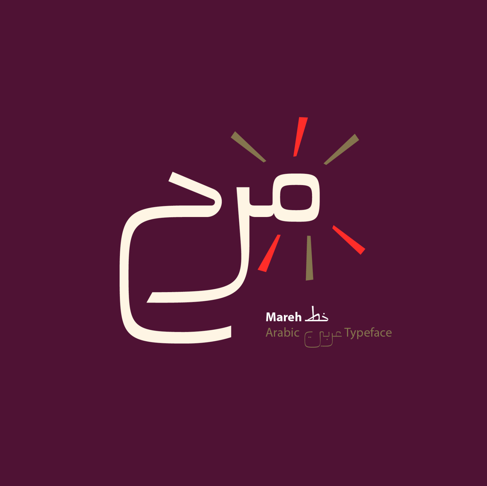 Mareh - Arabic Typeface Mareh - Arabic Typeface