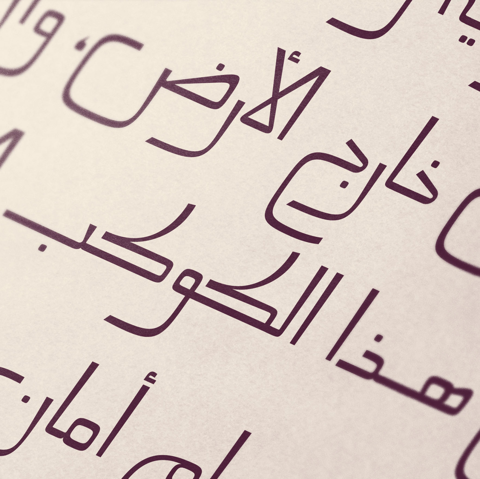Mareh - Arabic Typeface Mareh - Arabic Typeface