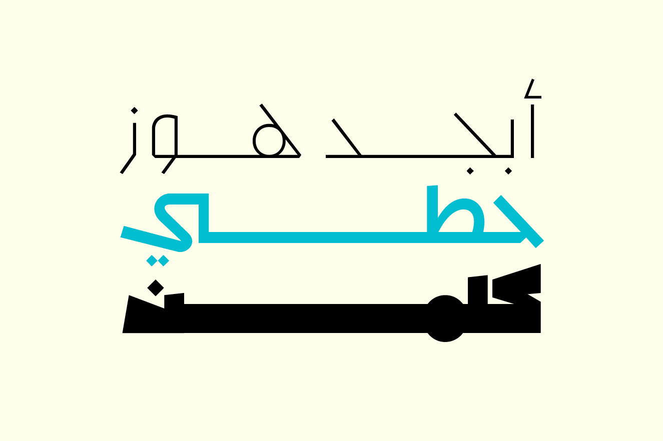 Mahbook - Arabic Font