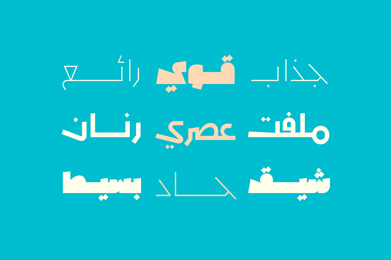 Mahbook - Arabic Font