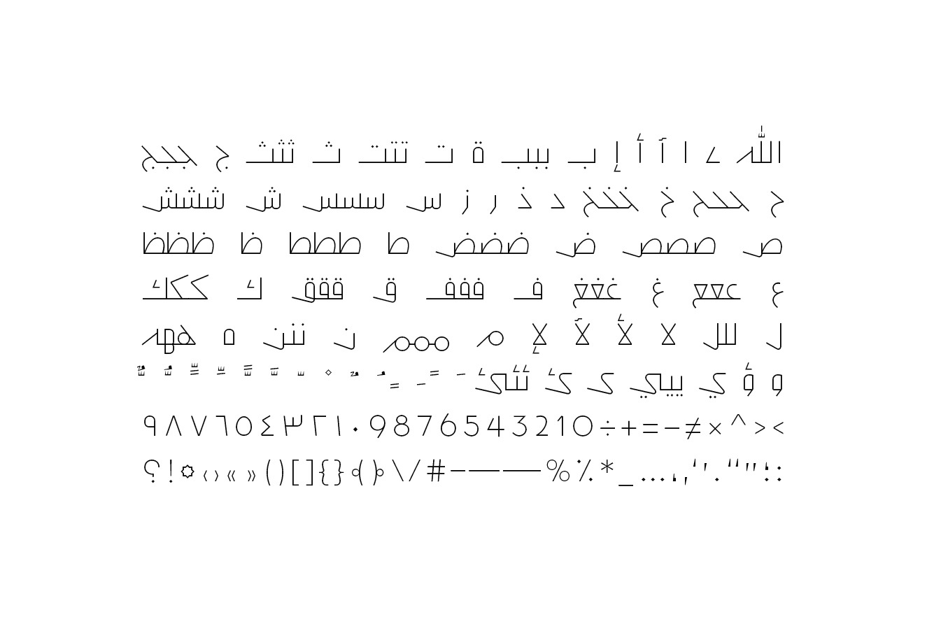 Mahbook - Arabic Font