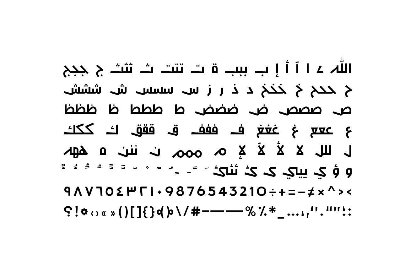 Mahbook - Arabic Font