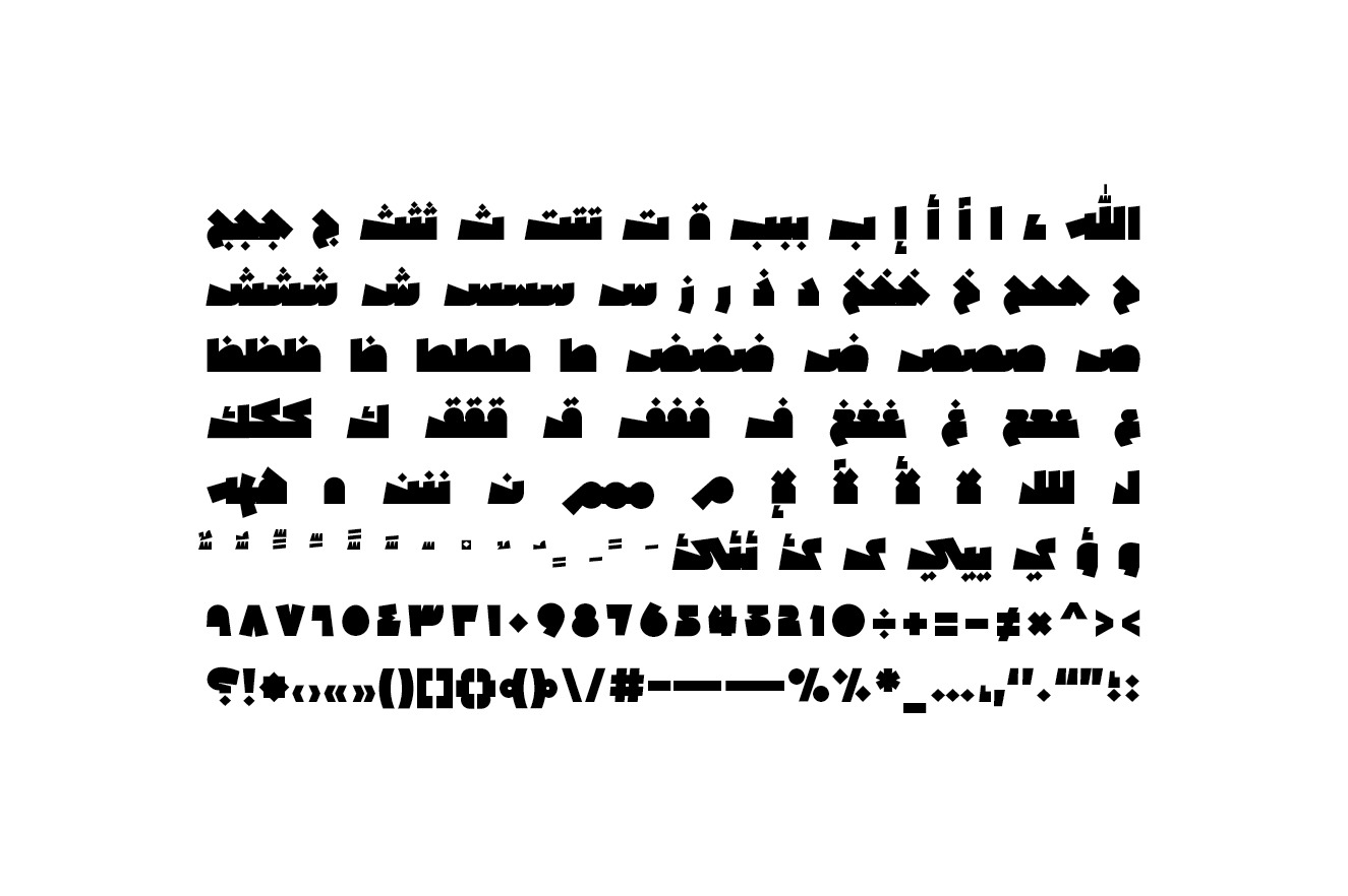 Mahbook - Arabic Font