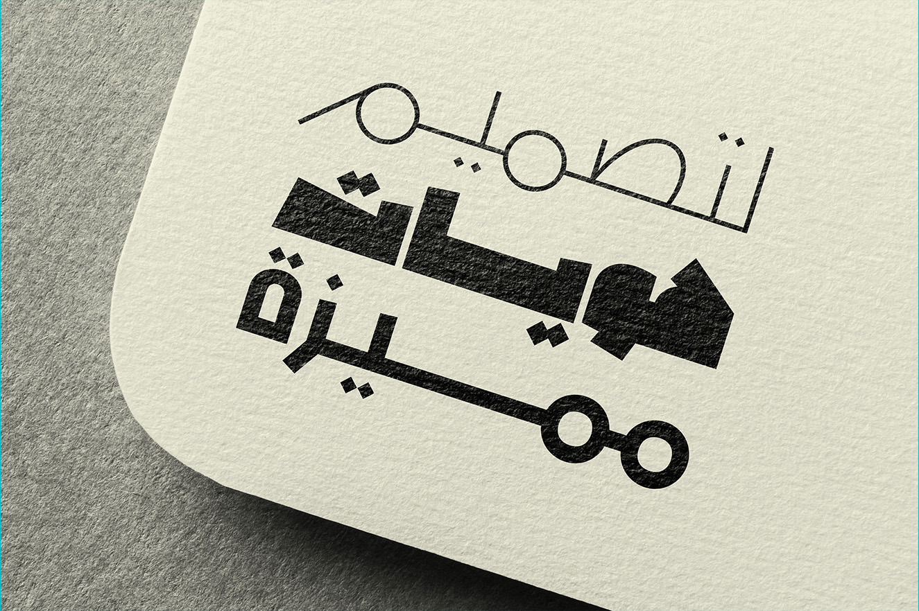 Mahbook - Arabic Font