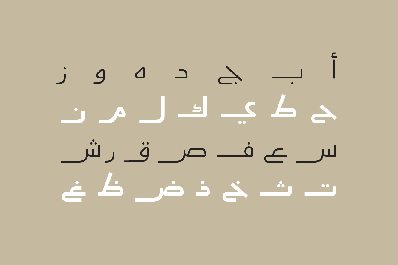 Aaber - Arabic Typeface