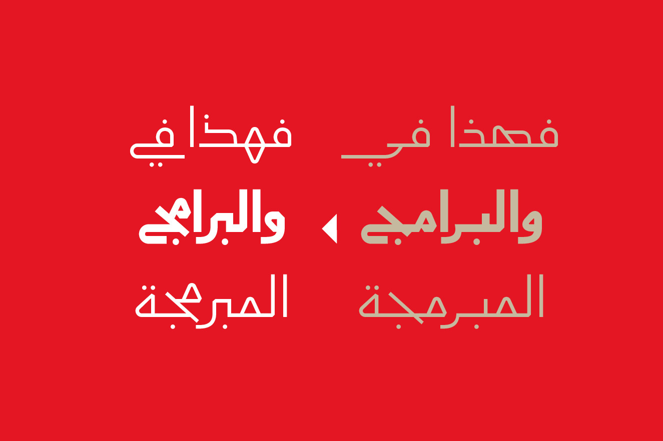 Aaber - Arabic Typeface