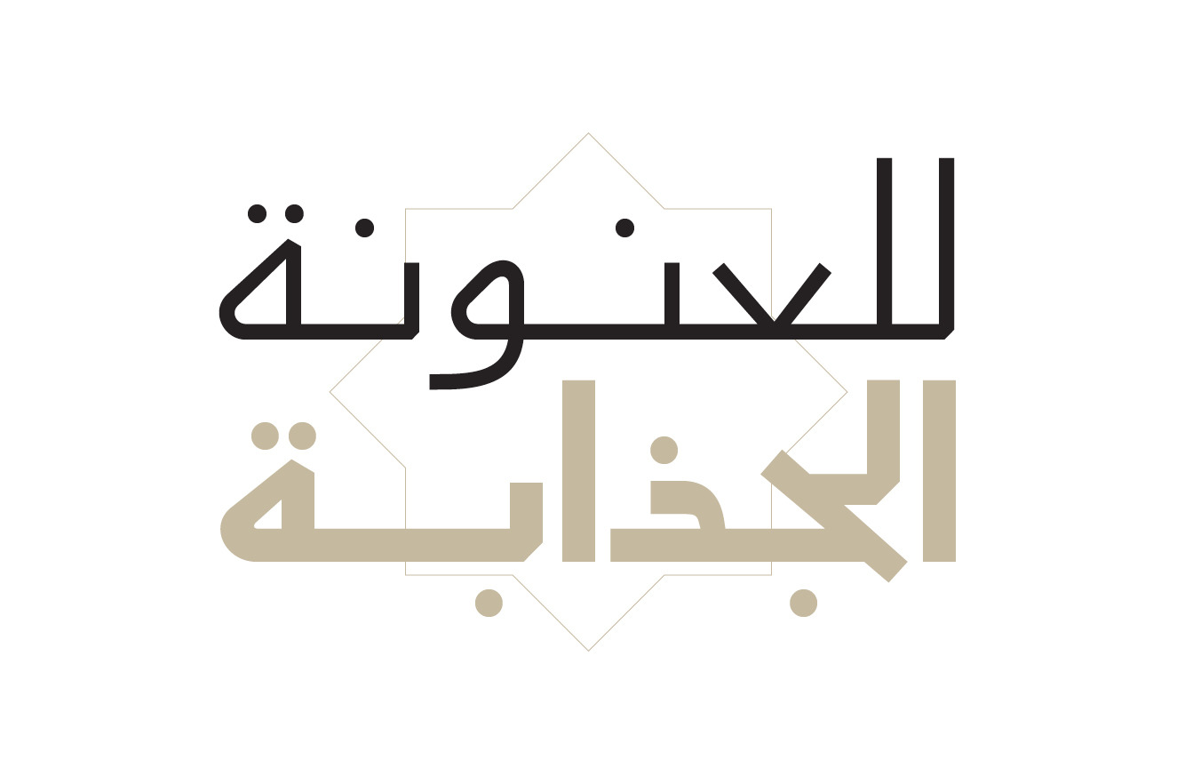 Aaber - Arabic Typeface