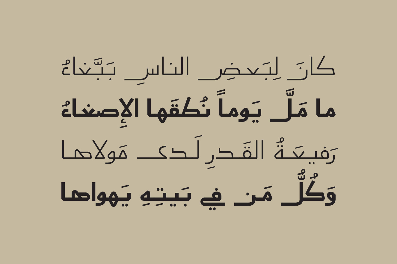 Aaber - Arabic Typeface Aaber - Arabic Typeface