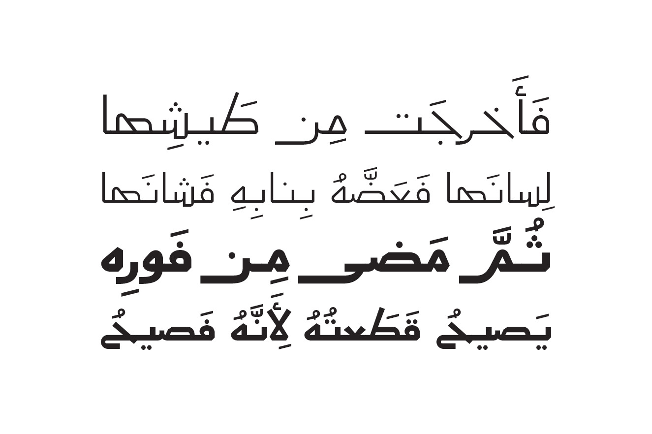 Aaber - Arabic Typeface Aaber - Arabic Typeface