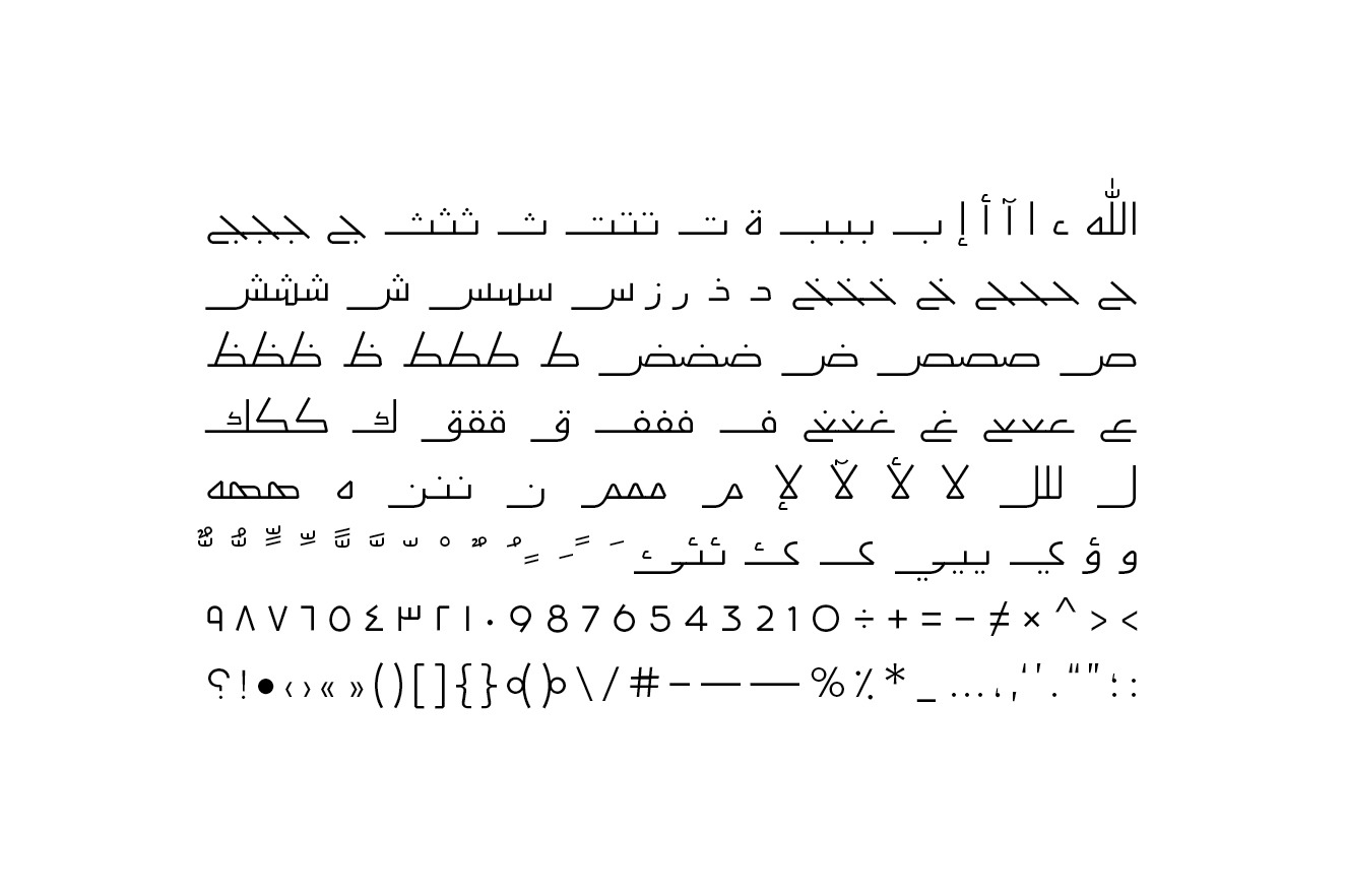 Aaber - Arabic Typeface