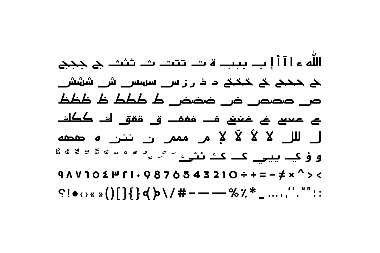 Aaber - Arabic Typeface