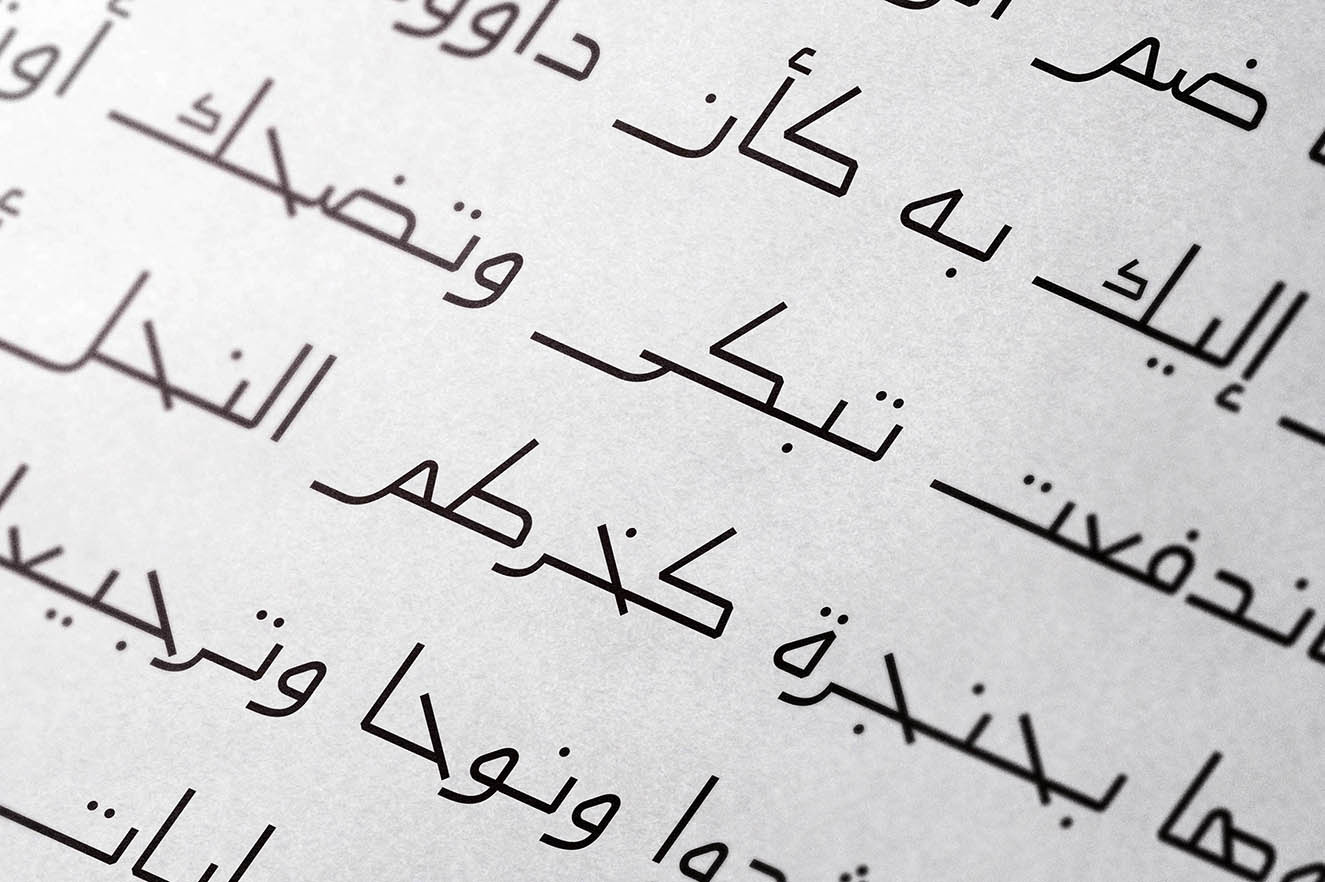 Aaber - Arabic Typeface