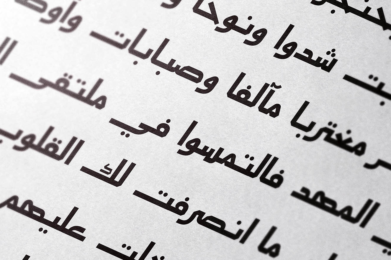 Aaber - Arabic Typeface