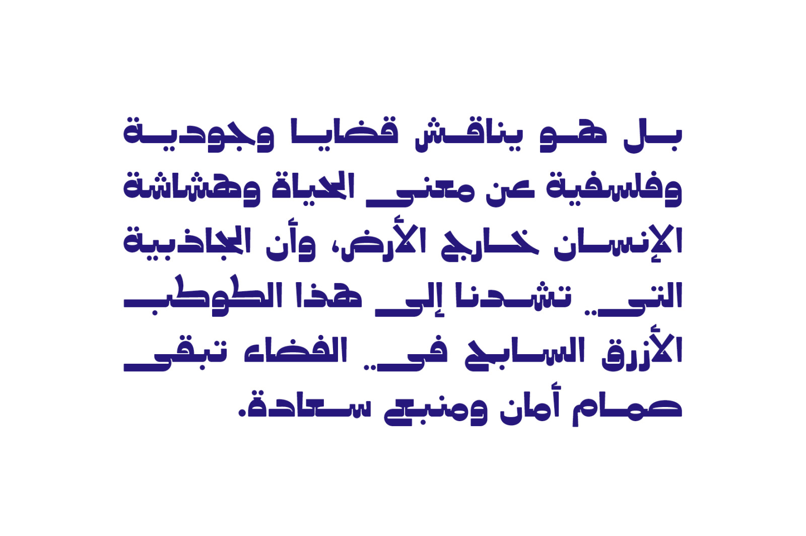 Taroub - Arabic Font Taroub - Arabic Font