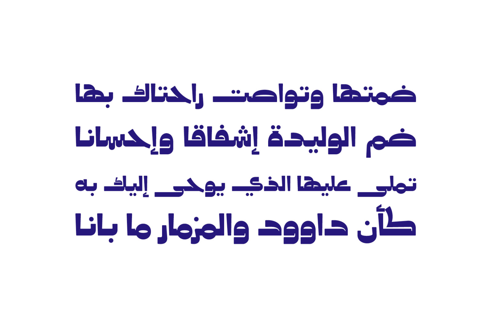 Taroub - Arabic Font