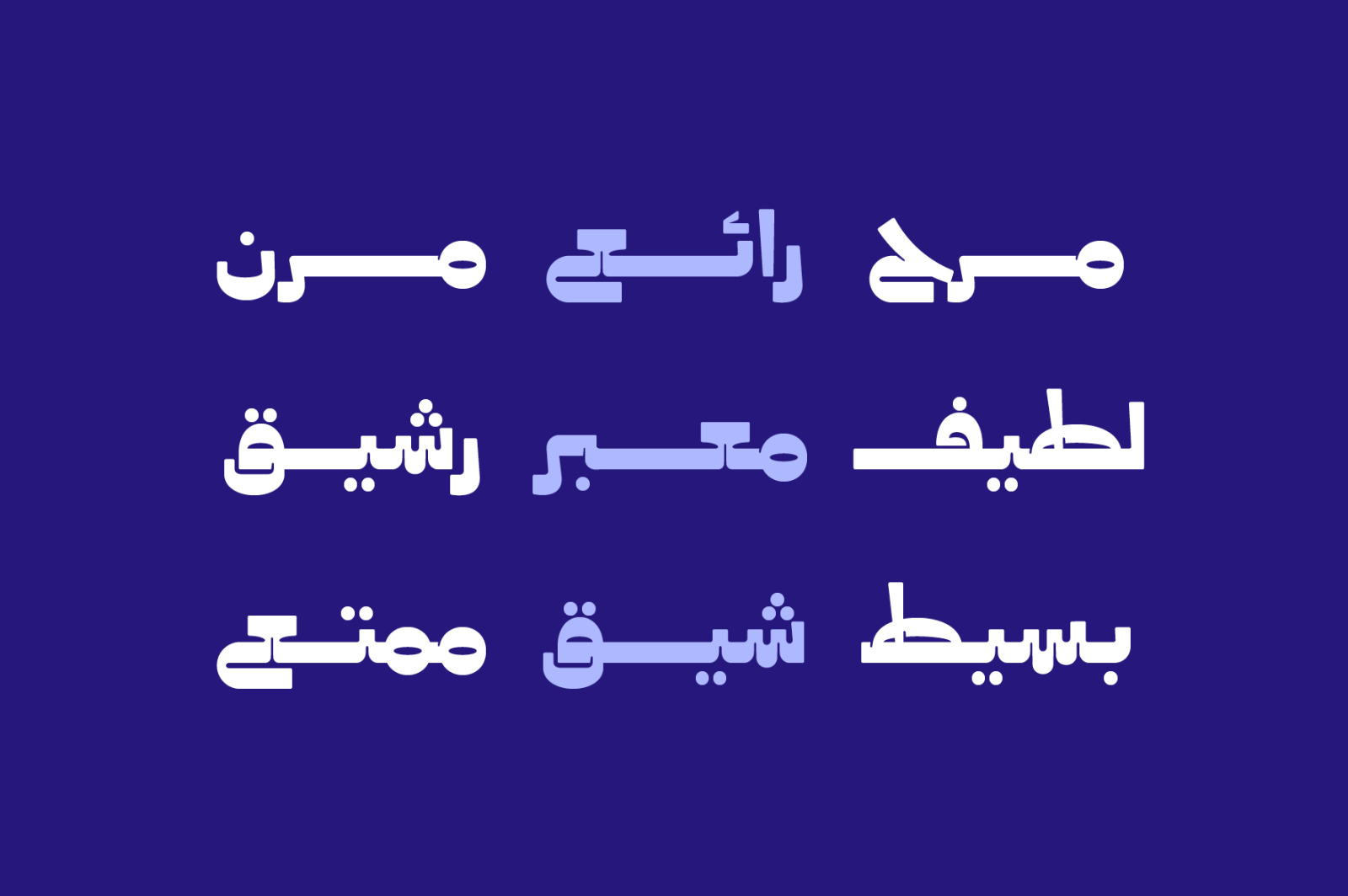 Taroub - Arabic Font