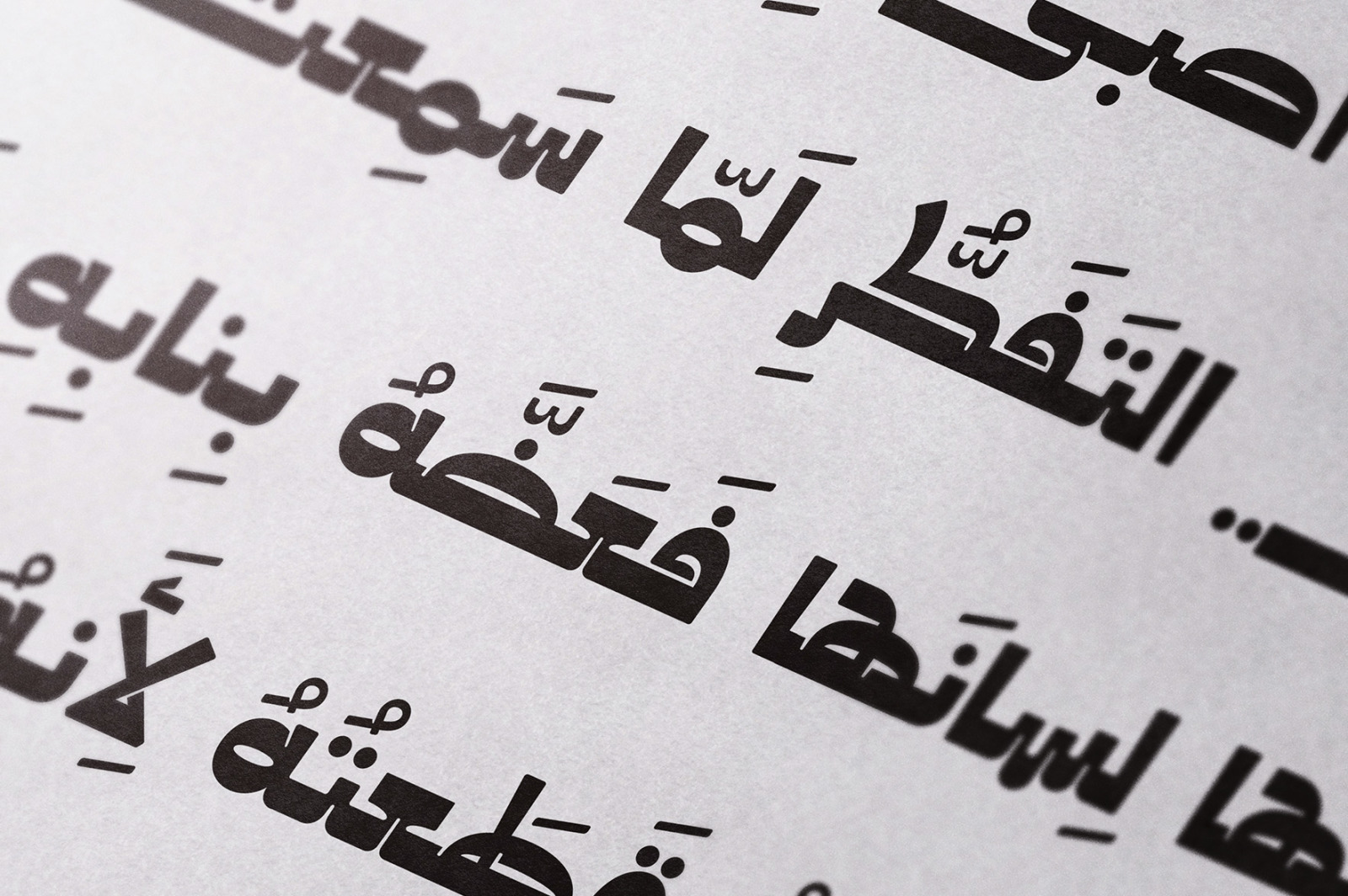 Taroub - Arabic Font