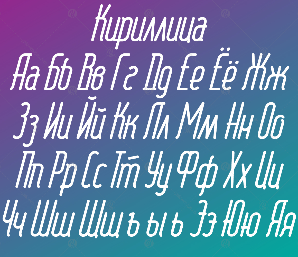 Font&furious Font&furious