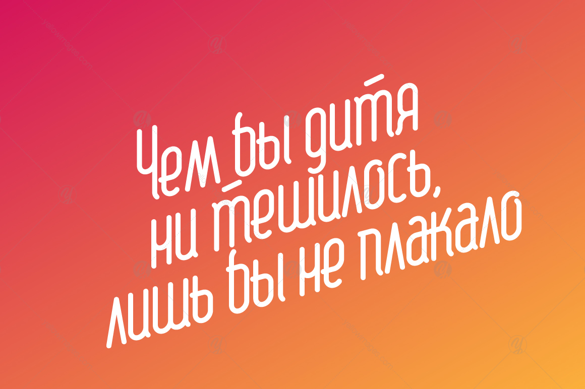 Font&furious Font&furious