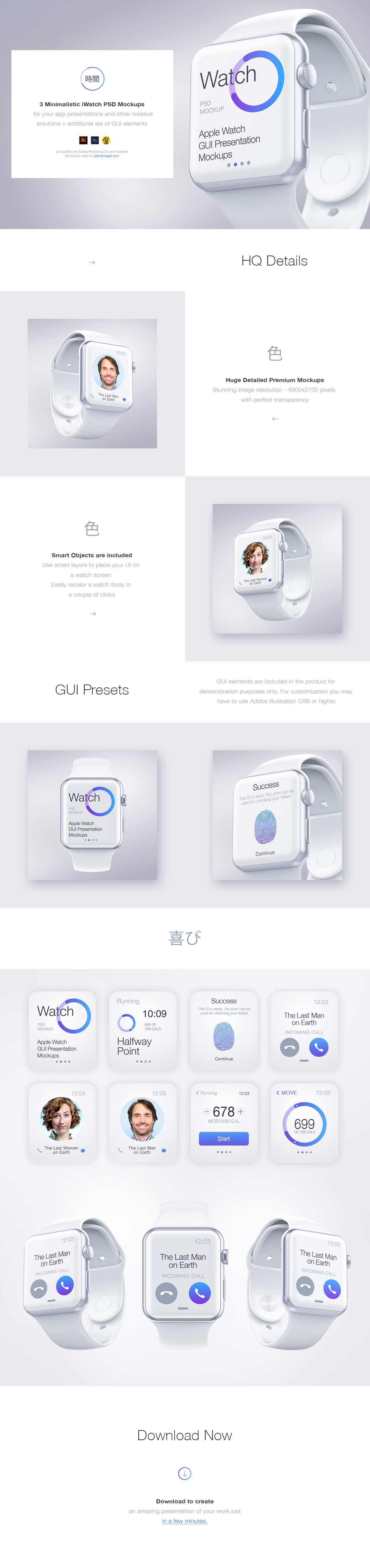 3 Minimalistic iWatch Free PSD Mockups