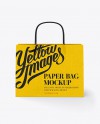 Wide Paper Bag / Front View Mockup