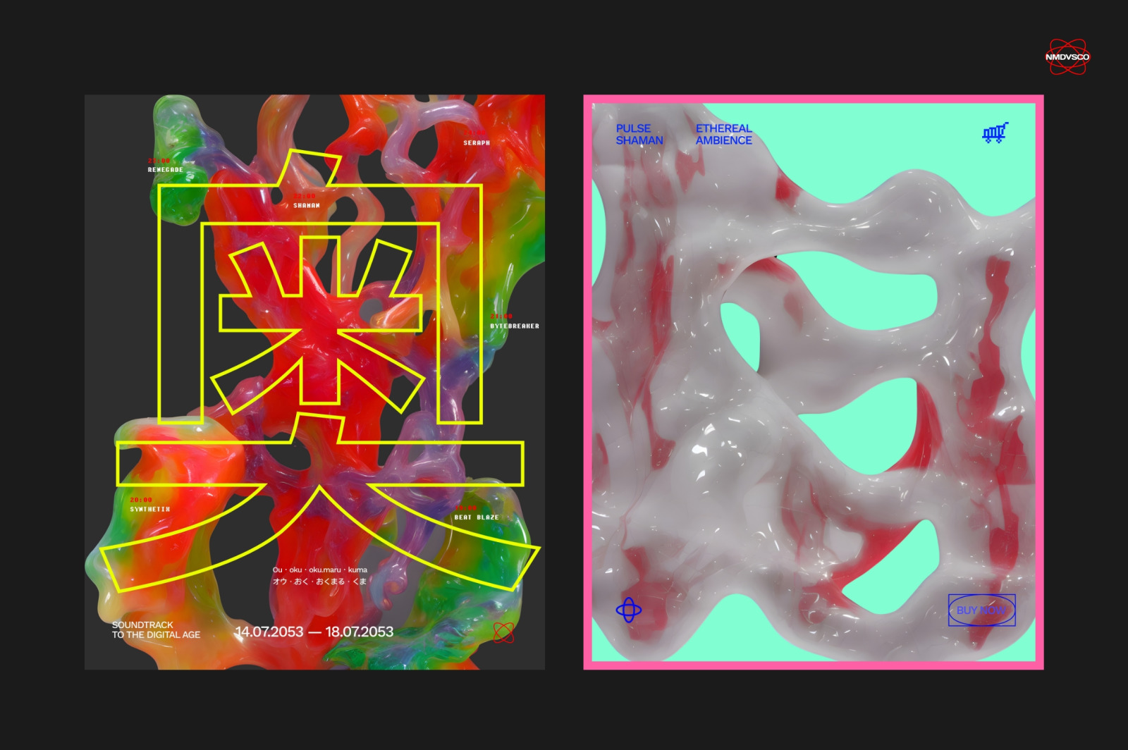 Biomorphic Futurism - Vol 03 Biomorphic Futurism - Vol 03