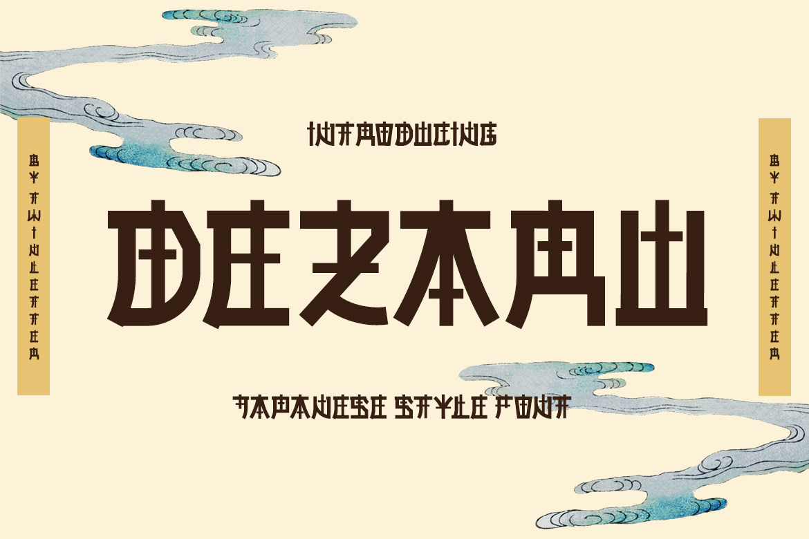 DEZARU FONT