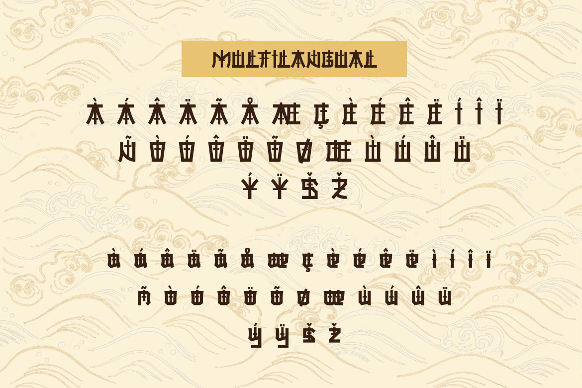 DEZARU FONT