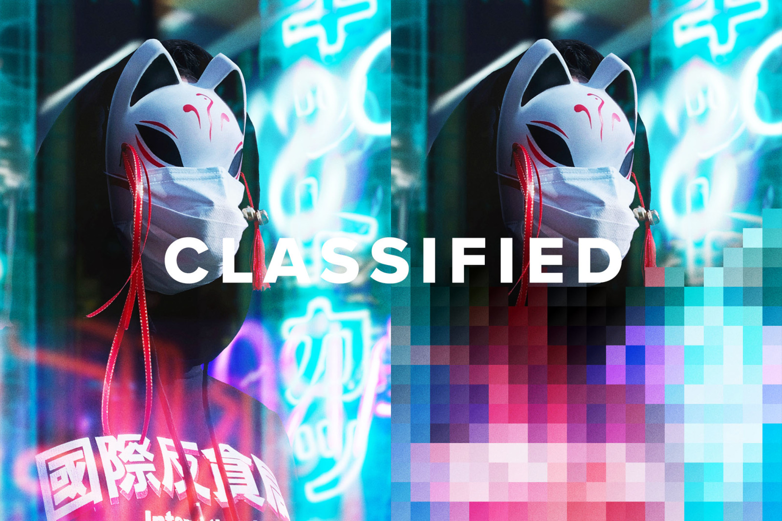Classified Pixelated Photo Effects Classified Pixelated Photo Effects