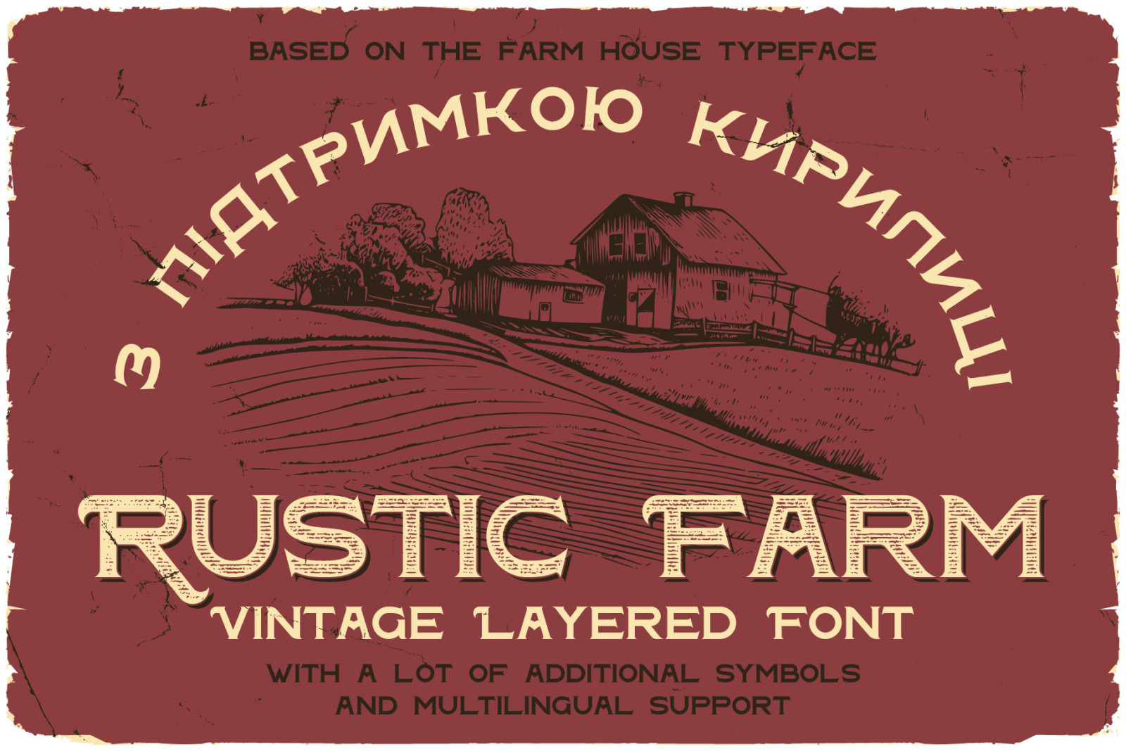 Rustic Farm Font