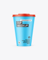 Matte Drink Cup W/ Straw Mockup