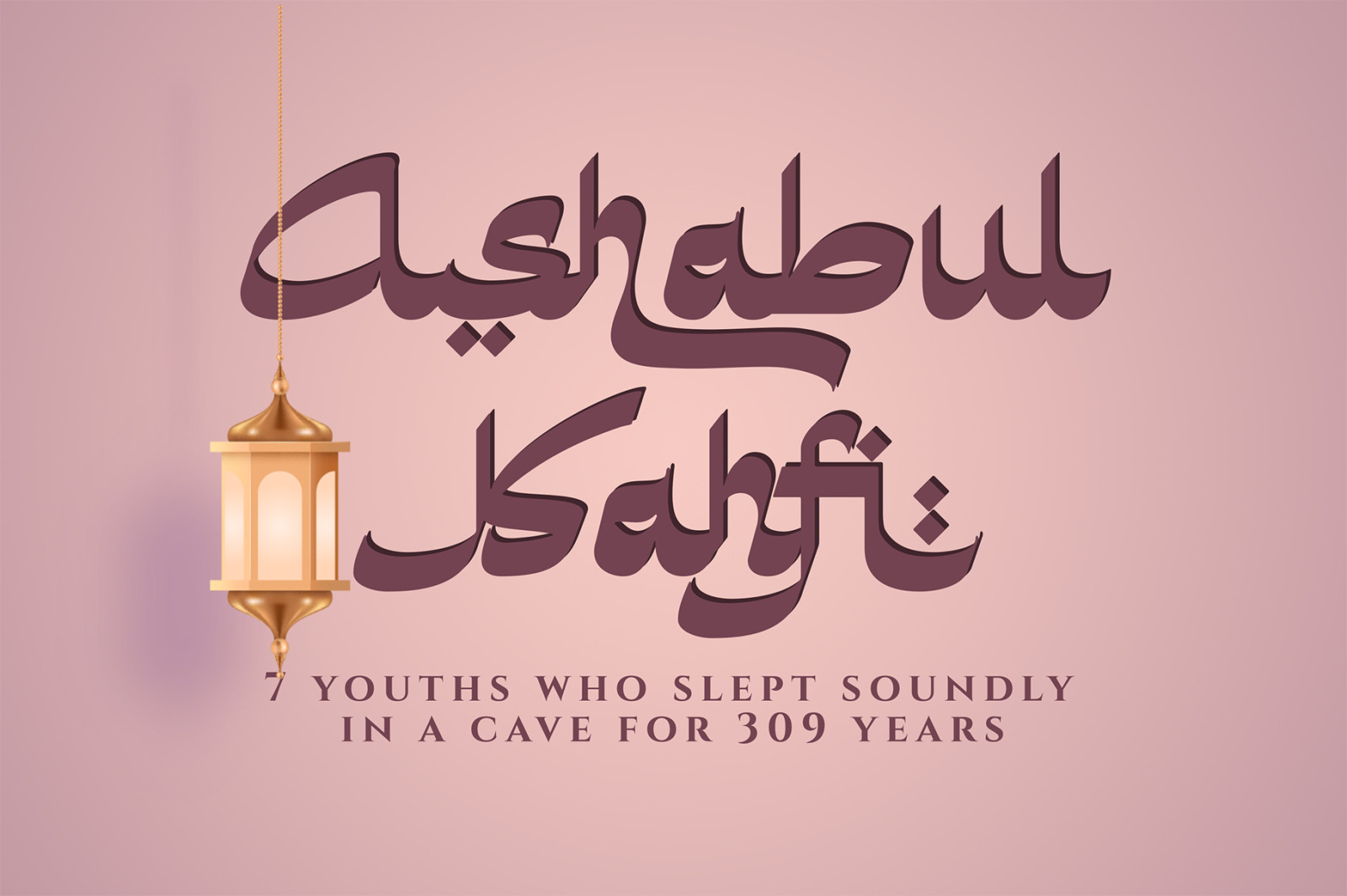 Marhaban Ramadhan Marhaban Ramadhan