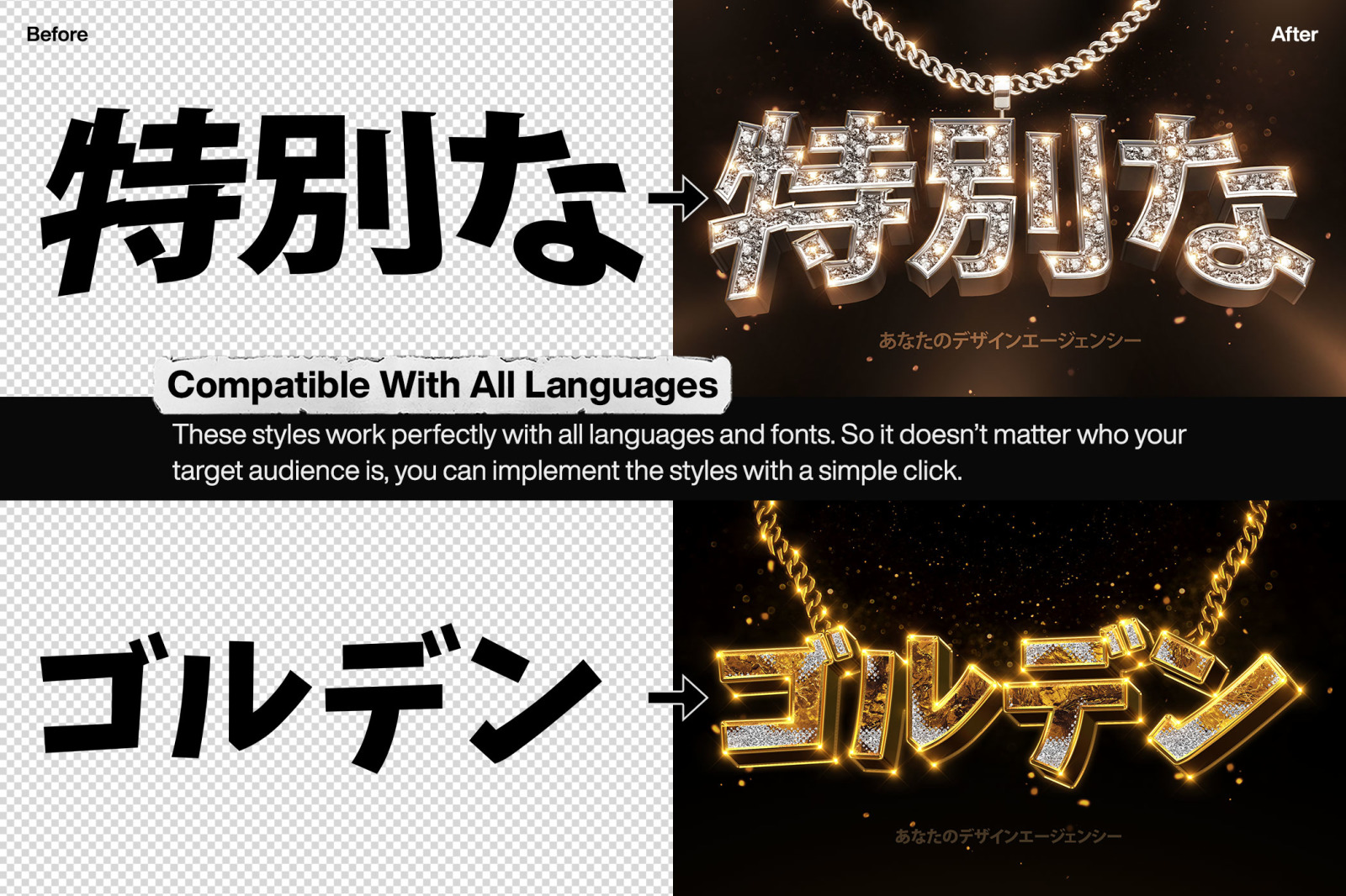 Bling Bling Logo and Text Effects