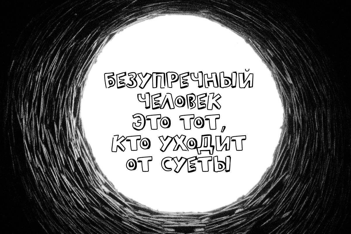 Empty Inside Font Empty Inside Font