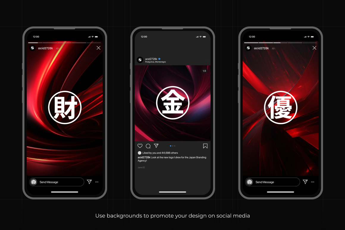 Red Shift ❊ Background Set