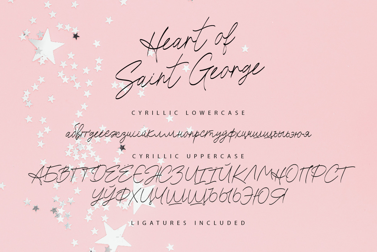 Heart of Saint George Heart of Saint George