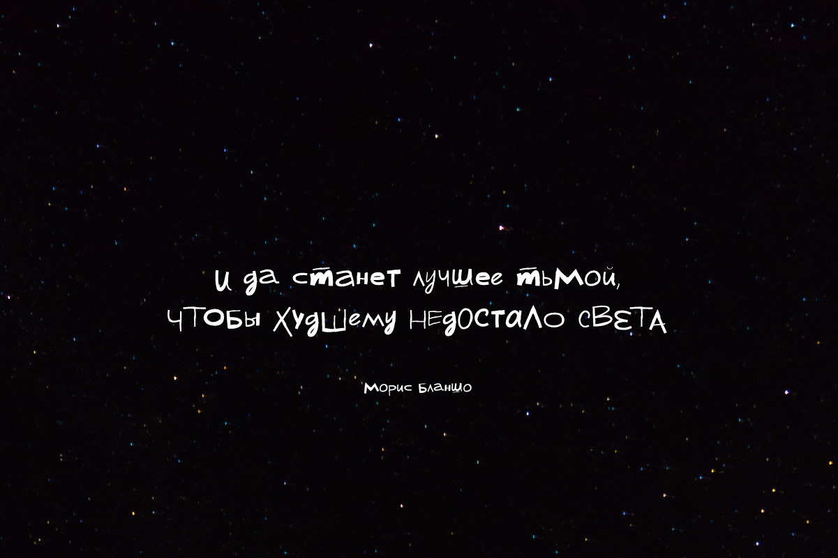 Turum Burum Font Turum Burum Font