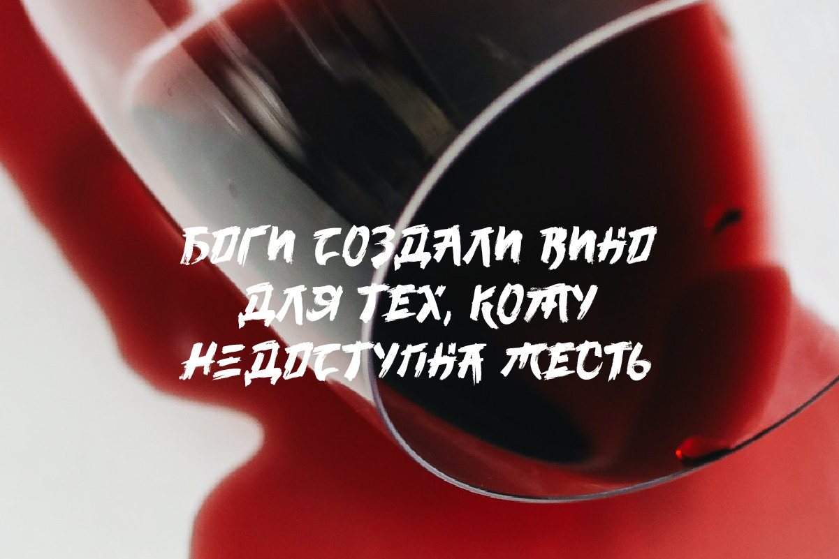 Vabi Dasabi Font Vabi Dasabi Font