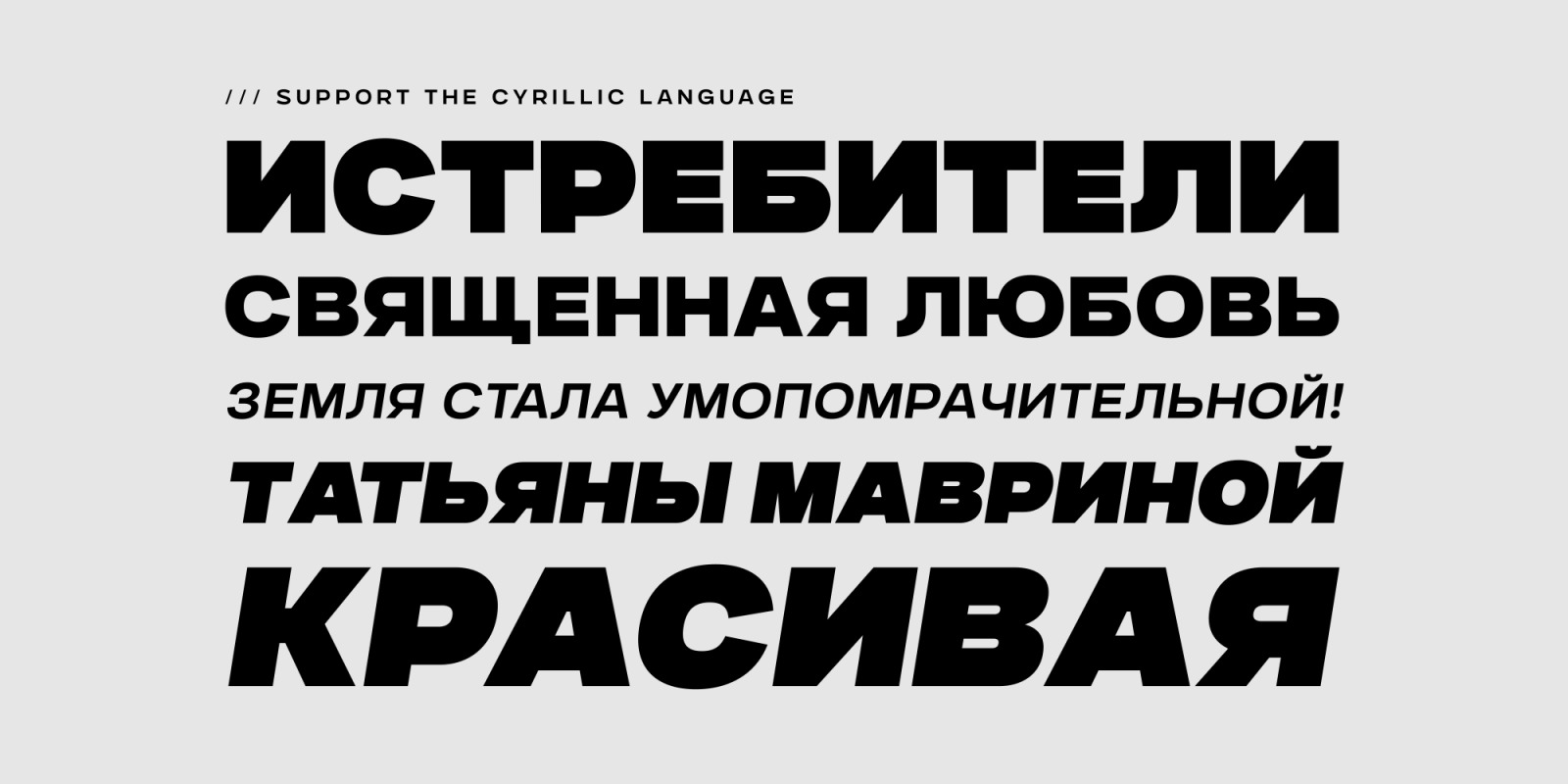 Gunterz Font Gunterz Font